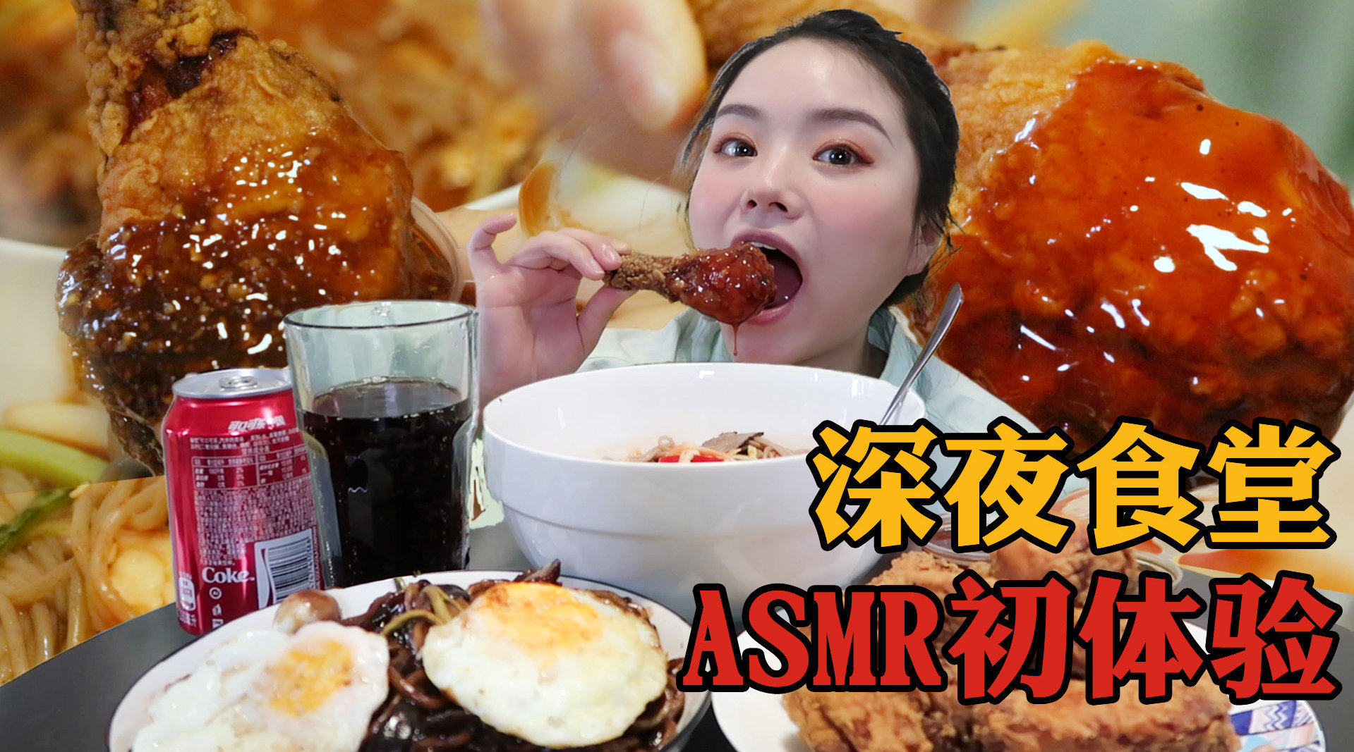 春日限定美食大赏